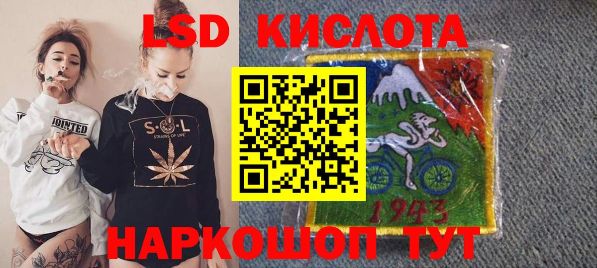 Сальск  Марки NBOMe  Вход с VPN  Наркотические марки 1,5мг 