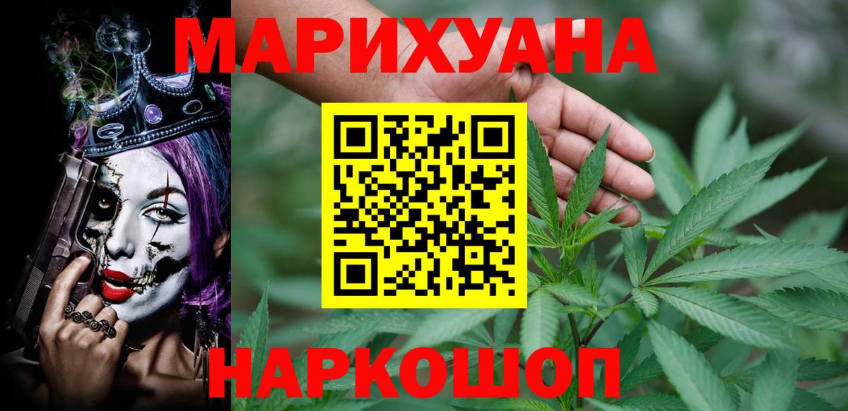 NBOMe  Конопля  АМФ кристаллы  Сальск  Меф МЯУ МЯУ кристаллы  Вход с VPN  МАРИХУАНА  Гашиш  Альфа ПВП СОЛЬ  