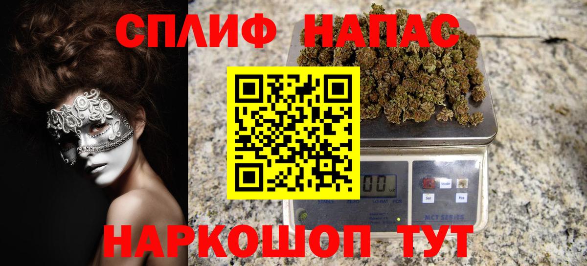 Марихуана ГИДРОПОН Сальск